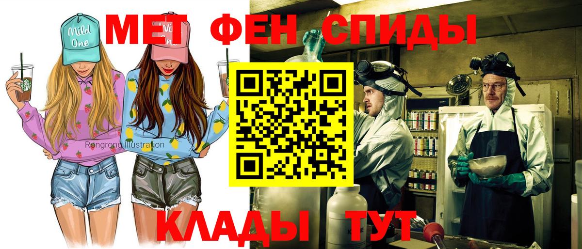 АМФ 97% Мариинск