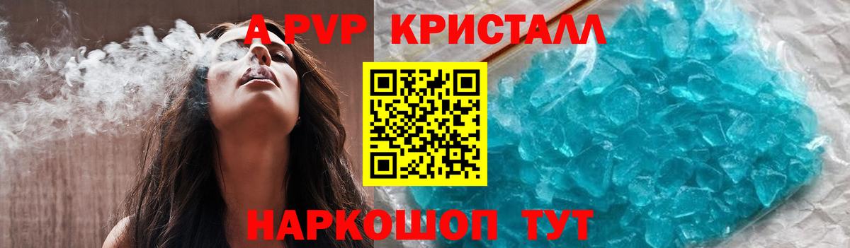 A PVP VHQ Мариинск