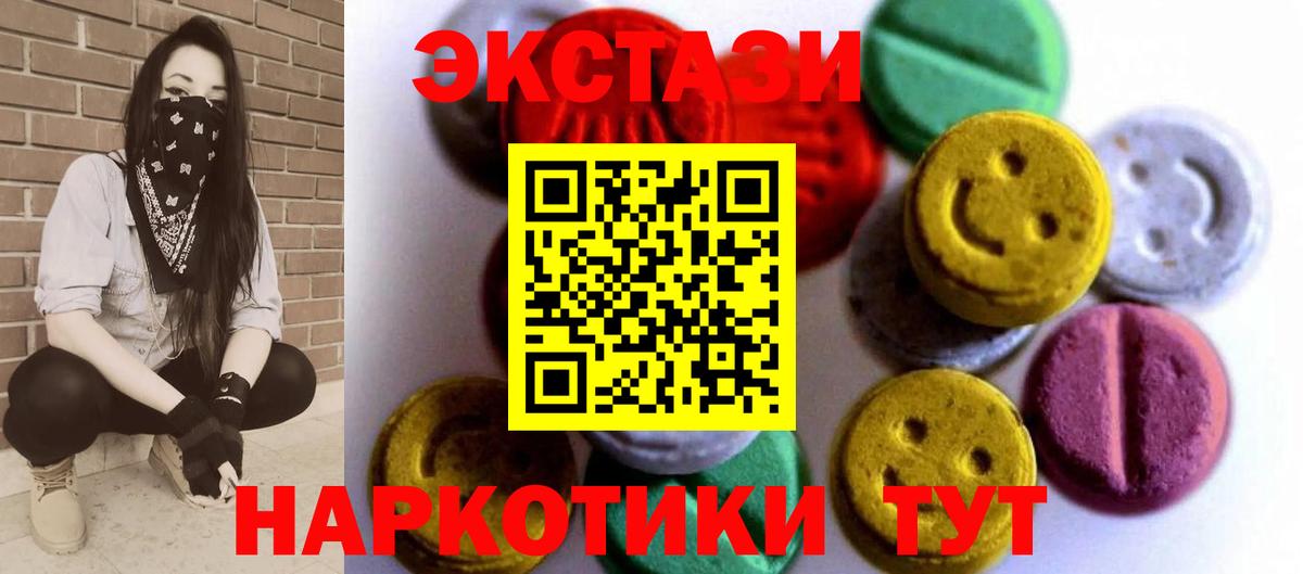 Экстази TESLA  ЭКСТАЗИ Philipp Plein  Мариинск  Вход с VPN 