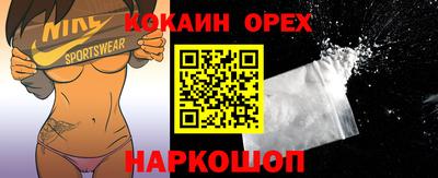 бутират Заводоуковск