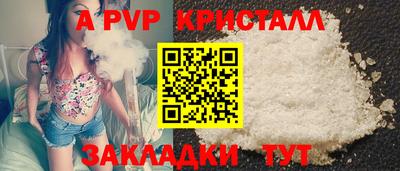 бутират Заводоуковск