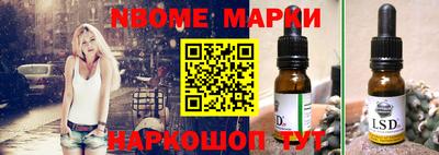 круглые Жуковский