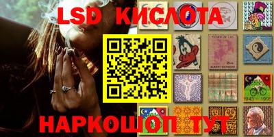 бутират Заводоуковск