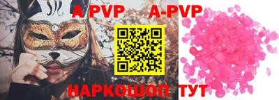 бутират Заводоуковск