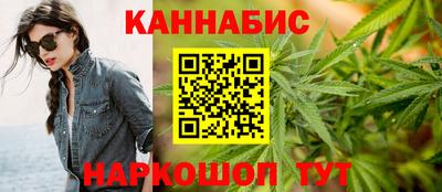 бутират Заводоуковск