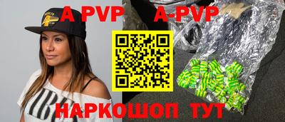 бутират Заводоуковск