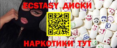 круглые Жуковский