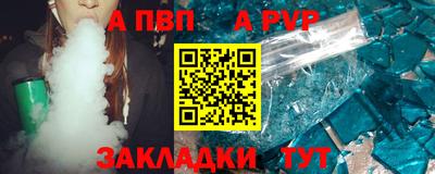 бутират Заводоуковск