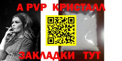 бутират Заводоуковск