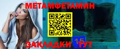 бутират Заводоуковск