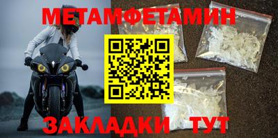 бутират Заводоуковск