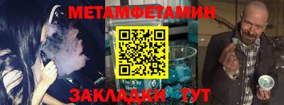 бутират Заводоуковск