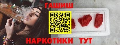 бутират Заводоуковск