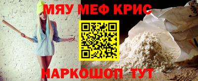 бутират Заводоуковск