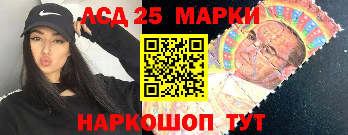 Мариинск  LSD-25 экстази кислота  Вход с VPN  ЛСД экстази  ЛСД экстази кислота 