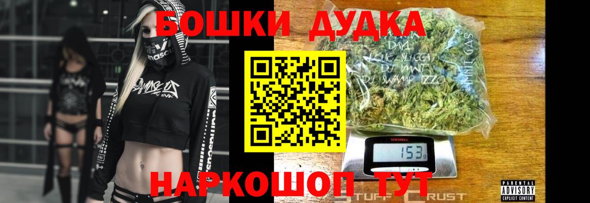 МАРИХУАНА сатива  Бошки марихуана AK-47  Канабис VHQ  Мариинск  Вход с VPN 