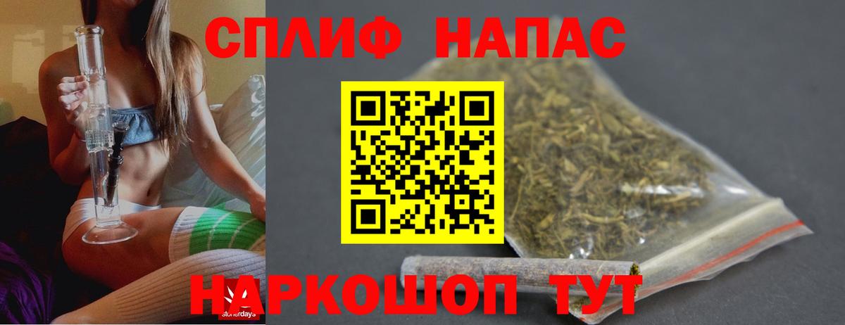 Конопля Amnesia Мариинск